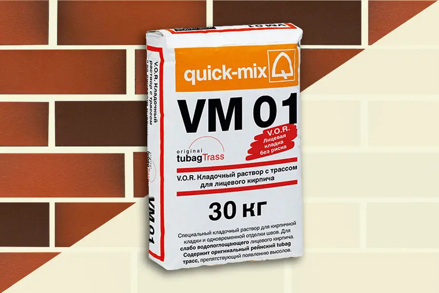 Кладочная смесь Quick-Mix VM 01.B 72162 светло-бежевая с трассом для лицевого кирпича 30 кг производство Россия из уникального высококачественного сырья - фото 1