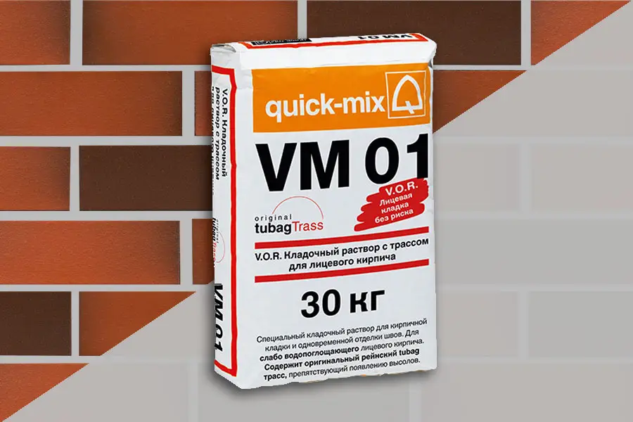 Кладочная смесь Quick-Mix VM 01.C 72163 светло-серая с трассом для лицевого кирпича 30 кг производство Россия из уникального высококачественного сырья - фото 1