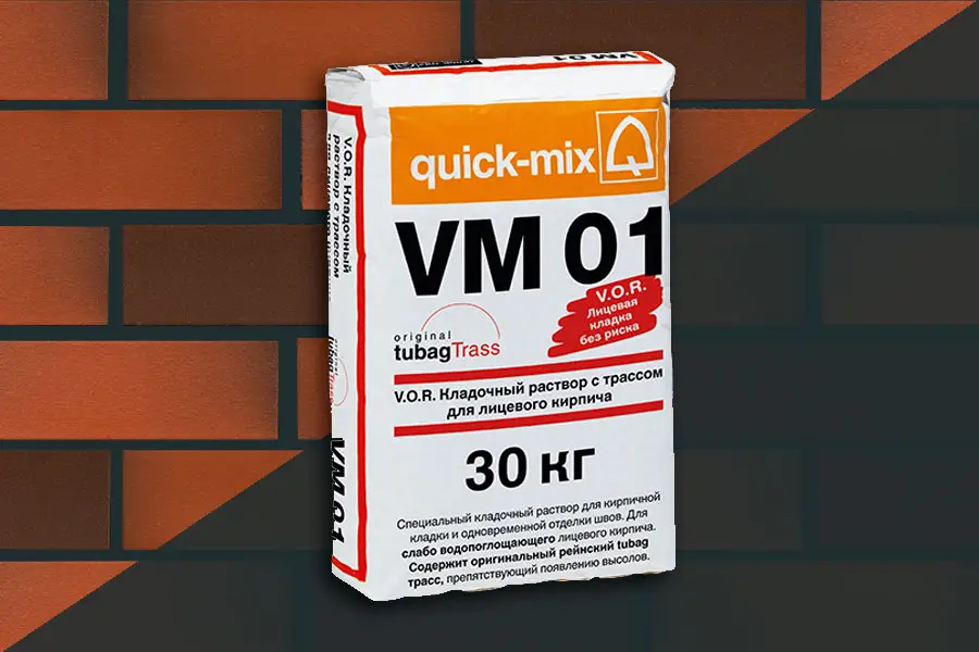 Кладочная смесь Quick-Mix VM 01.E 72165 антрацитово-серая с трассом для лицевого кирпича 30 кг производство Россия из уникального высококачественного сырья - фото 1
