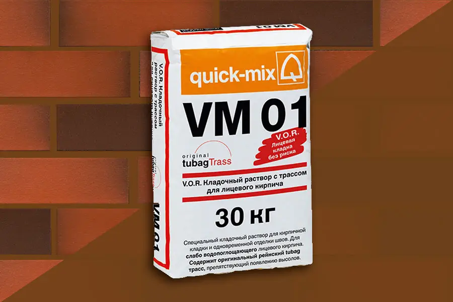 Кладочная смесь Quick-Mix VM 01.F 72166 темно-коричневая с трассом для лицевого кирпича 30 кг производство Россия из уникального высококачественного сырья - фото 1