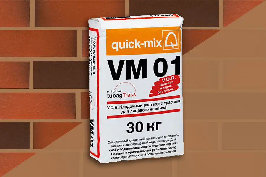Кладочная смесь Quick-Mix VM 01.P 72172 светло-коричневая с трассом для лицевого кирпича 30 кг производство Россия из уникального высококачественного сырья - фото 1