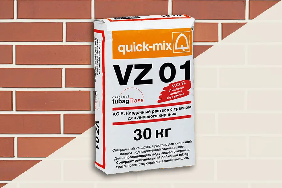 Кладочная смесь Quick-Mix VZ 01.A 72201 алебастрово-белая с трассом для лицевого кирпича 30 кг производство Россия из уникального высококачественного сырья - фото 1