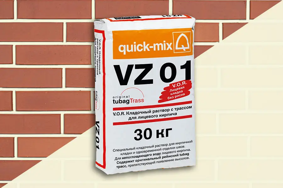 Кладочная смесь Quick-Mix VZ 01.B 72202 светло-бежевая с трассом для лицевого кирпича 30 кг производство Россия из уникального высококачественного сырья - фото 1