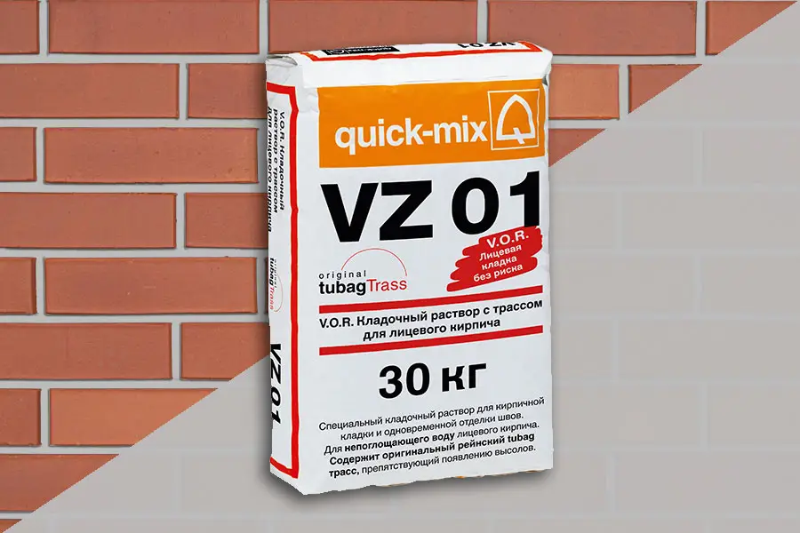 Кладочная смесь Quick-Mix VZ 01.C 72203 светло-серая с трассом для лицевого кирпича 30 кг производство Россия из уникального высококачественного сырья - фото 1