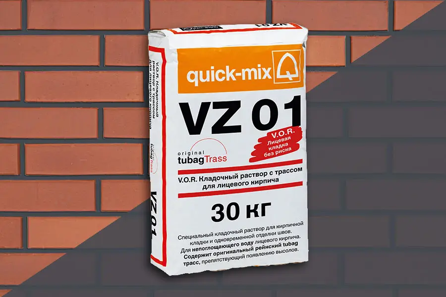 Кладочная смесь Quick-Mix VZ 01.D 72204 графитово-серая с трассом для лицевого кирпича 30 кг производство Россия из уникального высококачественного сырья - фото 1