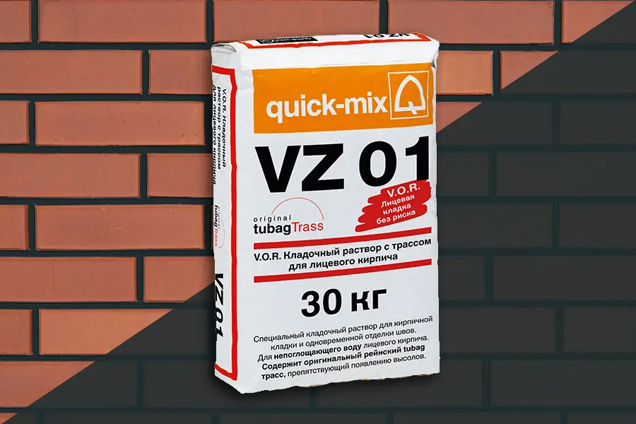 Кладочная смесь Quick-Mix VZ 01.E 72205 антрацитово-серая с трассом для лицевого кирпича 30 кг производство Россия из уникального высококачественного сырья - фото 1