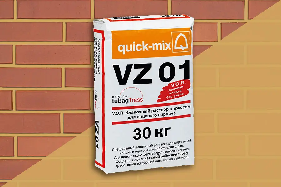Кладочная смесь Quick-Mix VZ 01.I 72209 песочно-желтая с трассом для лицевого кирпича 30 кг производство Россия из уникального высококачественного сырья - фото 1