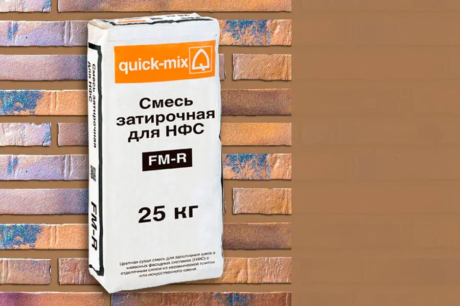 Затирка Quick-Mix FM-R.P 72819 светло-коричневая для НФС 25 кг производство Россия из уникального высококачественного сырья - фото 1