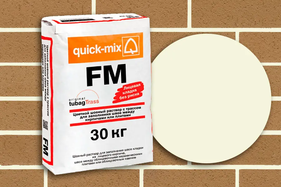 Затирка Quick-Mix FM.B 72302 светло-бежевая для кирпичных швов 30 кг производство Россия из уникального высококачественного сырья - фото 1
