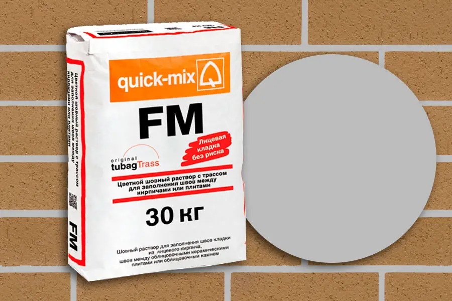 Затирка Quick-Mix FM.C 72303 светло-серая для кирпичных швов 30 кг производство Россия из уникального высококачественного сырья - фото 1
