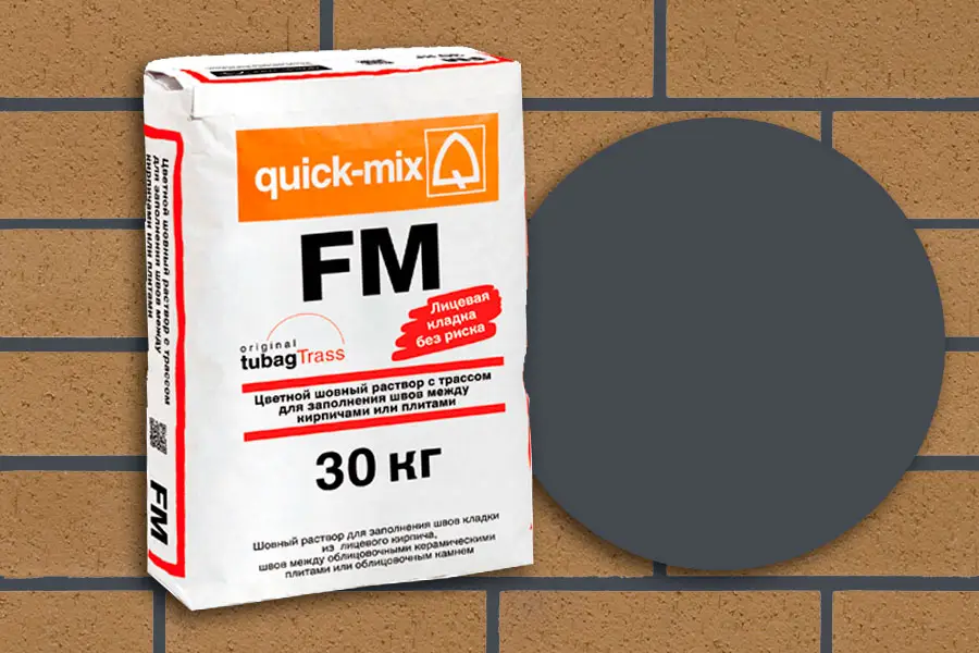Затирка Quick-Mix FM.D 72304 графитово-серая для кирпичных швов 30 кг производство Россия из уникального высококачественного сырья - фото 1