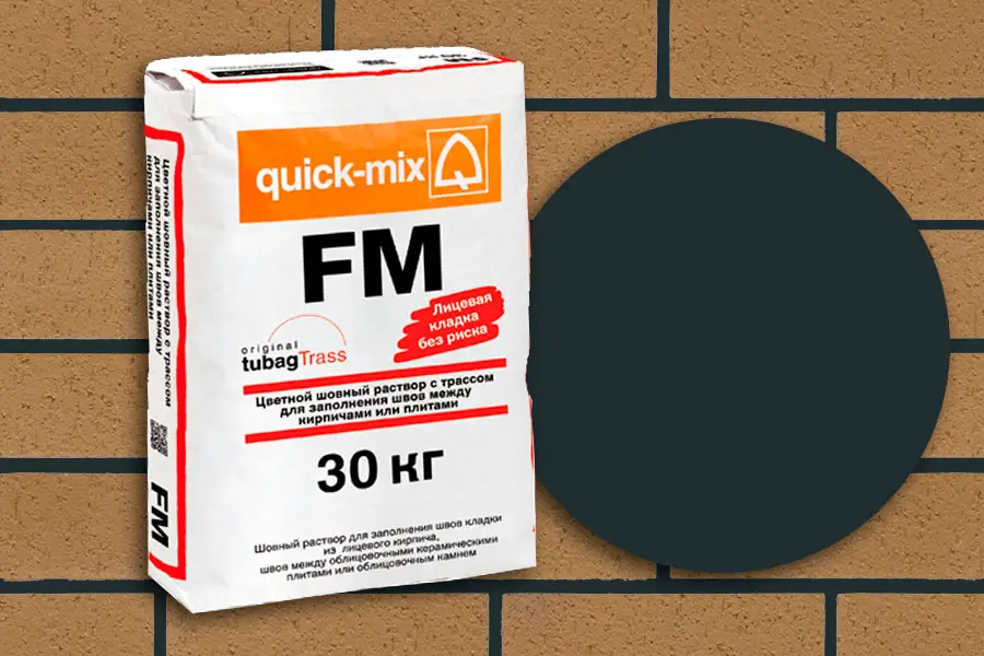 Затирка Quick-Mix FM.E 72305 антрацитово-серая для кирпичных швов 30 кг производство Россия из уникального высококачественного сырья - фото 1