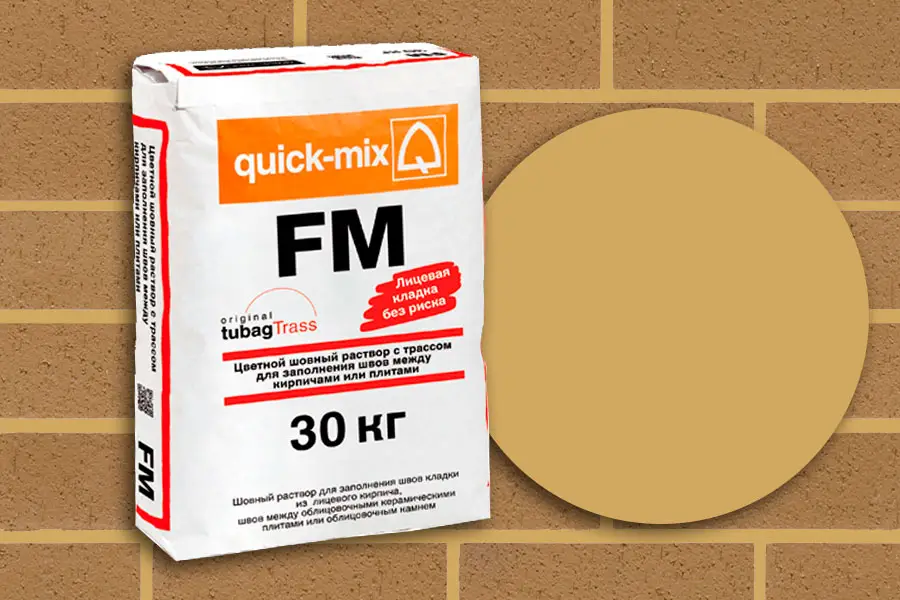 Затирка Quick-Mix FM.I 72309 песочно-желтая для кирпичных швов 30 кг производство Россия из уникального высококачественного сырья - фото 1