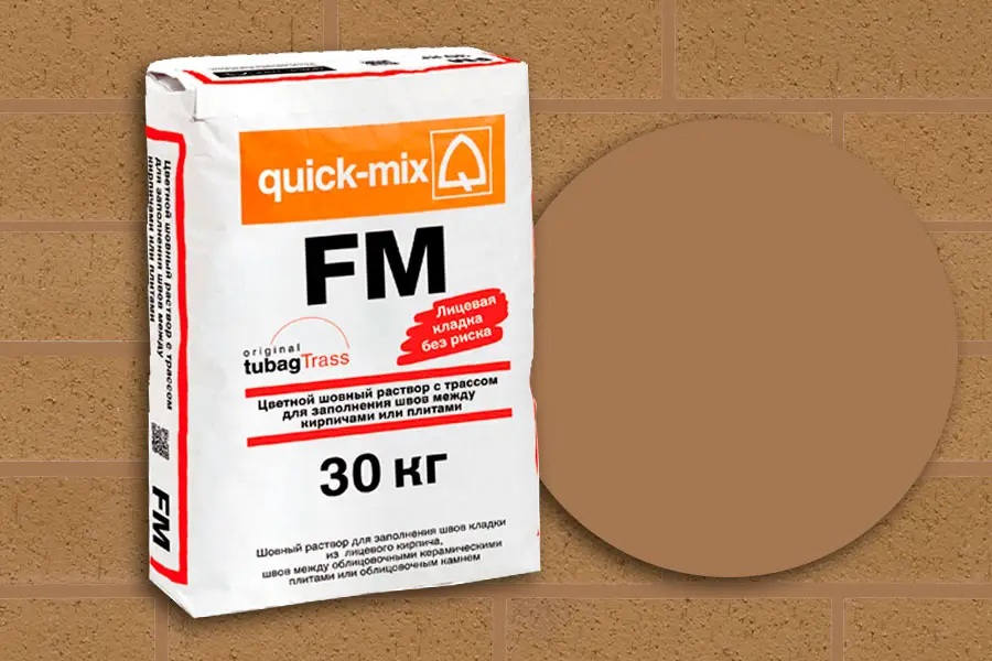 Затирка Quick-Mix FM.P 72312 светло-коричневая для кирпичных швов 30 кг производство Россия из уникального высококачественного сырья - фото 1