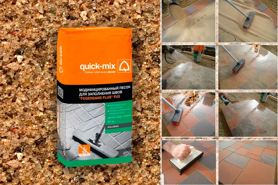 Модифицированный песок Quick-Mix FUGENSAND PLUS FUS dkl-sa 72079 темно-песочный для заполнения швов 25 кг производство Россия из уникального высококачественного сырья - фото 2