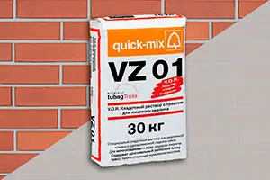 ΠΠ»Π°Π΄ΠΎΡΠ½Π°Ρ ΡΠΌΠ΅ΡΡ Quick-Mix VZ 01.C 72203 ΡΠ²Π΅ΡΠ»ΠΎ-ΡΠ΅ΡΠ°Ρ Ρ ΡΡΠ°ΡΡΠΎΠΌ Π΄Π»Ρ Π»ΠΈΡΠ΅Π²ΠΎΠ³ΠΎ ΠΊΠΈΡΠΏΠΈΡΠ° 30 ΠΊΠ³