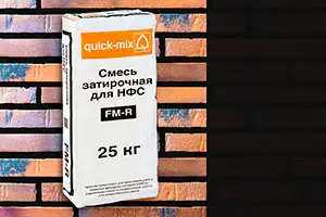 ΠΠ°ΡΠΈΡΠΊΠ° Quick-Mix FM-R.H 72734 Π³ΡΠ°ΡΠΈΡΠΎΠ²ΠΎ-ΡΠ΅ΡΠ½Π°Ρ Π΄Π»Ρ ΠΠ€Π‘ 25 ΠΊΠ³
