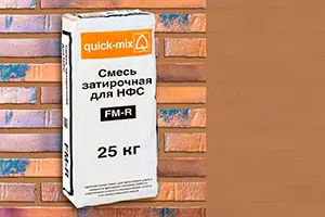 ΠΠ°ΡΠΈΡΠΊΠ° Quick-Mix FM-R.P 72819 ΡΠ²Π΅ΡΠ»ΠΎ-ΠΊΠΎΡΠΈΡΠ½Π΅Π²Π°Ρ Π΄Π»Ρ ΠΠ€Π‘ 25 ΠΊΠ³