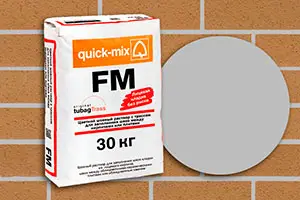 ΠΠ°ΡΠΈΡΠΊΠ° Quick-Mix FM.C 72303 ΡΠ²Π΅ΡΠ»ΠΎ-ΡΠ΅ΡΠ°Ρ Π΄Π»Ρ ΠΊΠΈΡΠΏΠΈΡΠ½ΡΡ
 ΡΠ²ΠΎΠ² 30 ΠΊΠ³